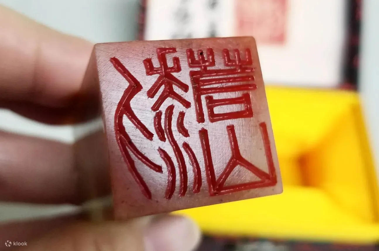 【独家优惠】林子书法艺术 | 篆刻工作坊 | 书法工作坊 | 挥春工作坊 | 国画工作坊 | 书画艺术品工作坊